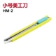 Hm2 us gong news news