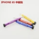 6s середина доска