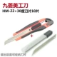 HM22 Megong Knife+30 градусов лезвия лезвия
