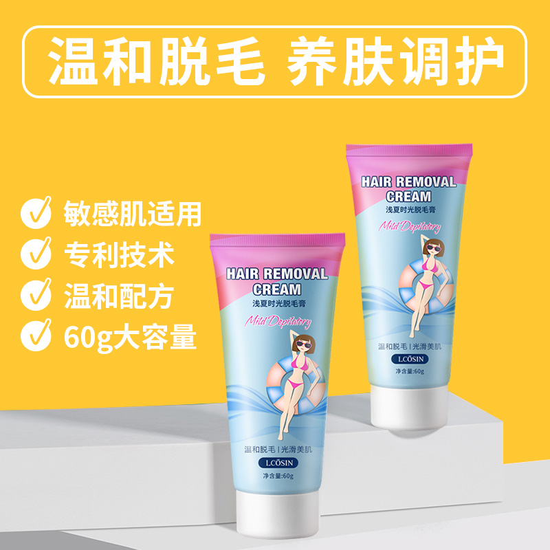 Removing the hair cream to the armpit armpits with a private spray mousse and the full body male and female students are not permanently dedicated