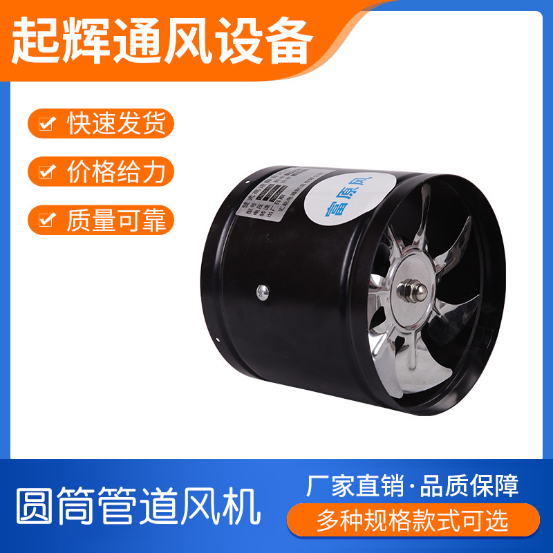 Cylinder Piping Exhaust Draw Kitchen Wall Type Oil Smoke Exhaust Fan Plant Warehouse Exchange Fan Dispensers Recommend