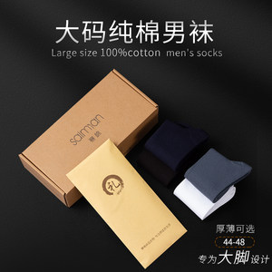 Men's Large Size Pure Cotton Socks, Loose Mid-Calf Socks for Big Feet, Extra Large, Spring and Summer Long Socks, Anti-Odor Men's Socks