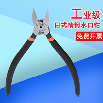 South Metallurgy 6 Inch Water Gap Pliers SK-150 diagonal cut pliers Alternative for horse cards PL-726 plastic pliers plastic pliers SK-125