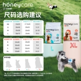 Медовая уклона хорошая жизнь собачьи подгузники мужчина собака специальные подгузники суки физиологические штаны хорошая жизнь натуральная