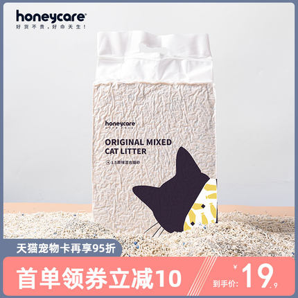 2020年11月18日更新【万能白菜价】的图片 第181张