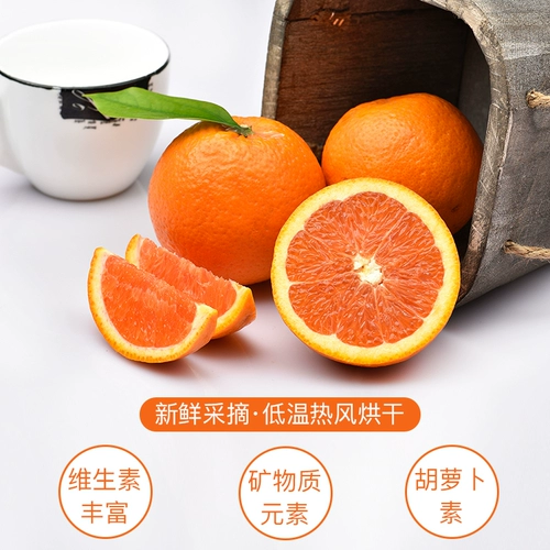 Yixong ｜ Totoro Snack Nutrition Sweet Orange Natural Gold Donut Dode Dibement Витамин 40 грамм