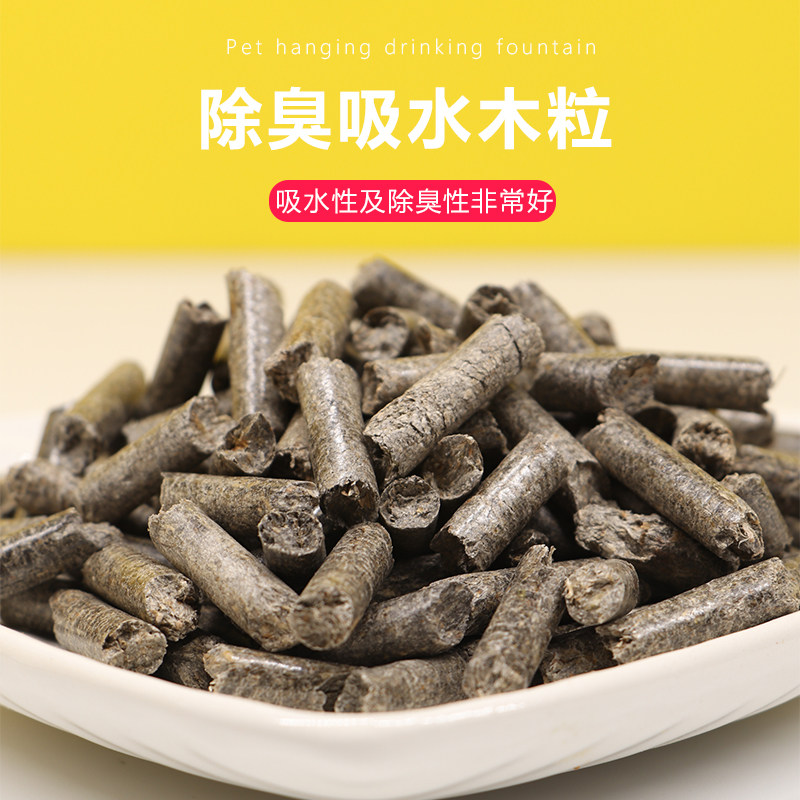 Buy 2 send 1 69 home Dragon Cat Rabbit Dutch Pig Activated Carbon Water Absorbent Deodorant Wood Grain