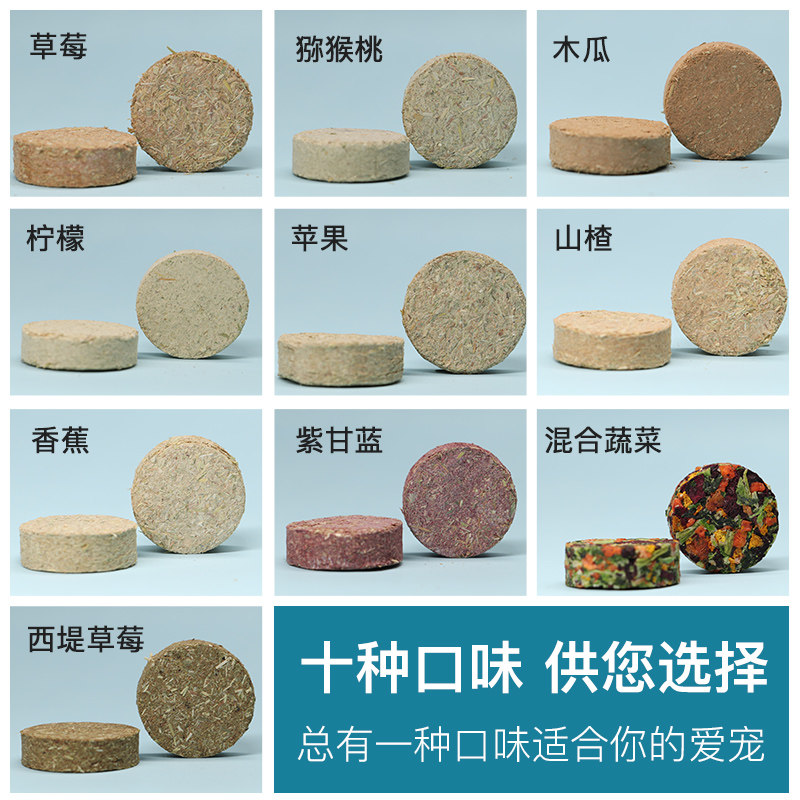 69 Home Pets Rabbit Dragon Cat Grinders Pasta Macao Macronet Compression Straw Ring Clou Cookies Grinders Grinders