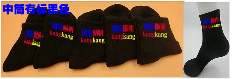 Vớ thể thao nam nhà sản xuất bán buôn mùa thu và mùa đông dày chân vớ tắm trong ống mùa xuân và mùa hè mỏng phần vớ polyester ống ngắn bít tất
