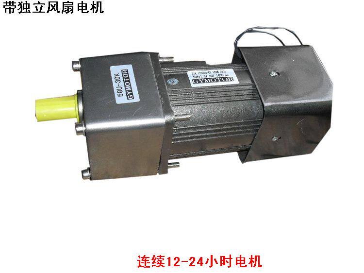 Micro AC speed regulating fixed speed gear motor 40w-750w with independent fan 220v380 hard tooth surface
