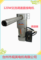 View Premier Micro AC 90W-120W Straight motor horizontal vertical lifting motor motor three-phase 220V
