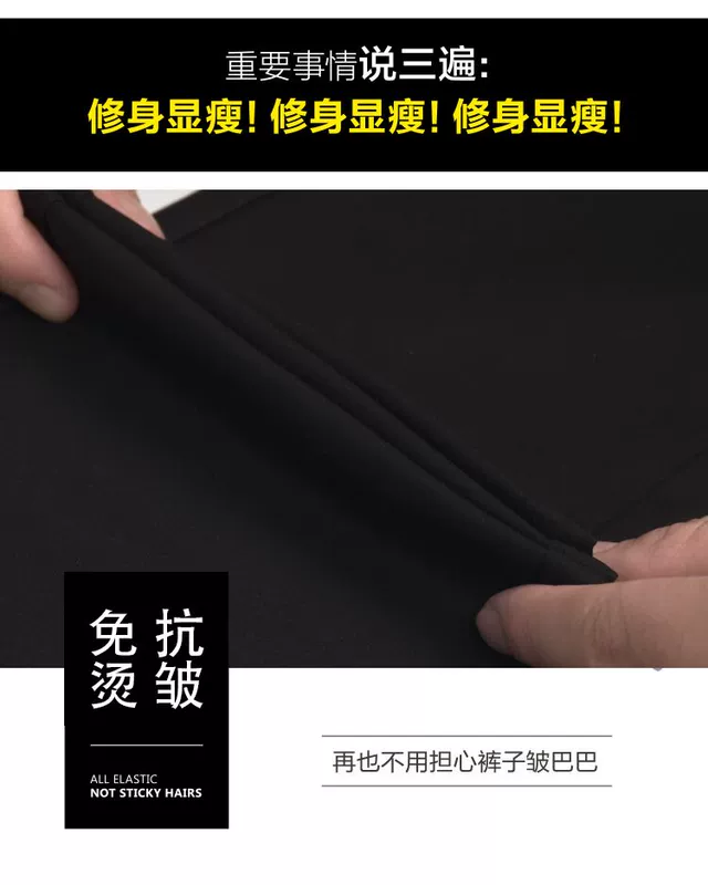 Mẫu mùa thu đông Quần lửng nam phiên bản Hàn Quốc của quần ống rộng co giãn 9 quần màu đen xu hướng quần nam Anh quần bò nam