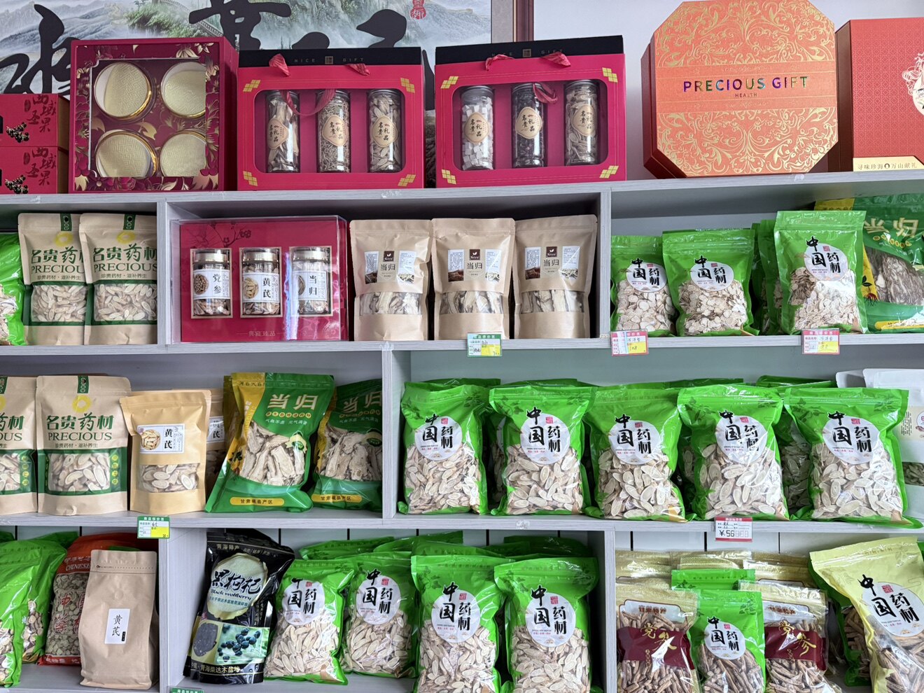 甘肃特产直卖店的LOGO