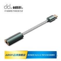 ddHiFi TC35 Pro (Eye) MQA Android Lightning to 3 5 Headphone Lossless Decoder