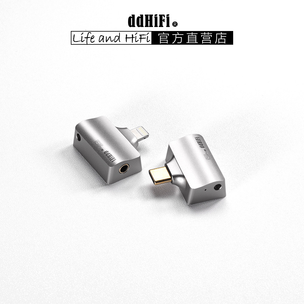 ddHiFi TC35Pro M2 decode small tail Android TypeC iPhone turns 3 5 headphone output-Taobao