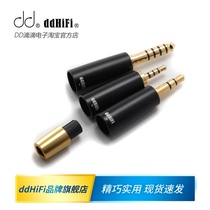 ddHiFi BM4P set professional DIY portable replaceable headset upgrade cable plug 2 5 3 5 4 4