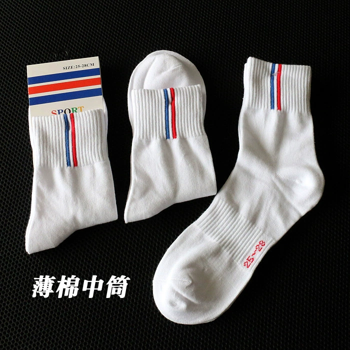 Vớ nam mùa hè khử mùi cotton bốn mùa vớ ống mỏng đen trắng vớ thể thao trắng sọc dọc vớ trắng - Vớ thể thao
