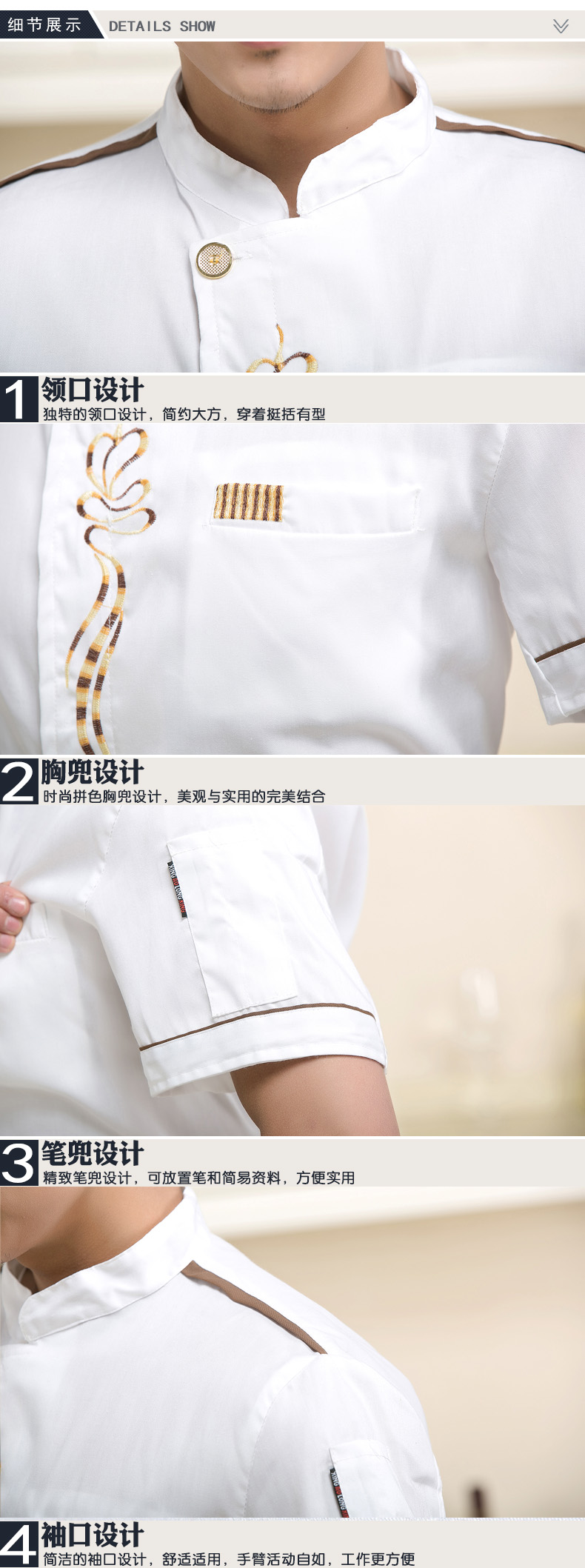 Uniforme de cuisinier - Ref 1907465 Image 30