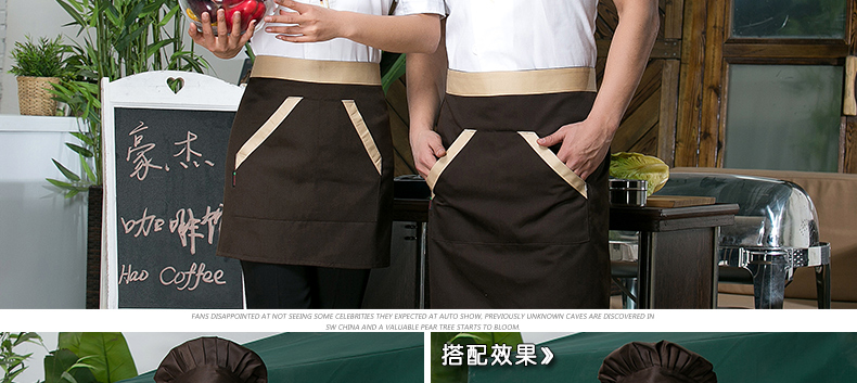 Uniforme de cuisinier - Ref 1907465 Image 12