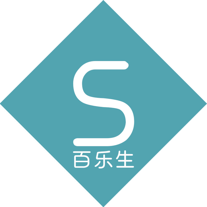 百乐生