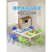 Childrens sand table round lifting building blocks toy table baby game table space sand plastic play sand table stall table