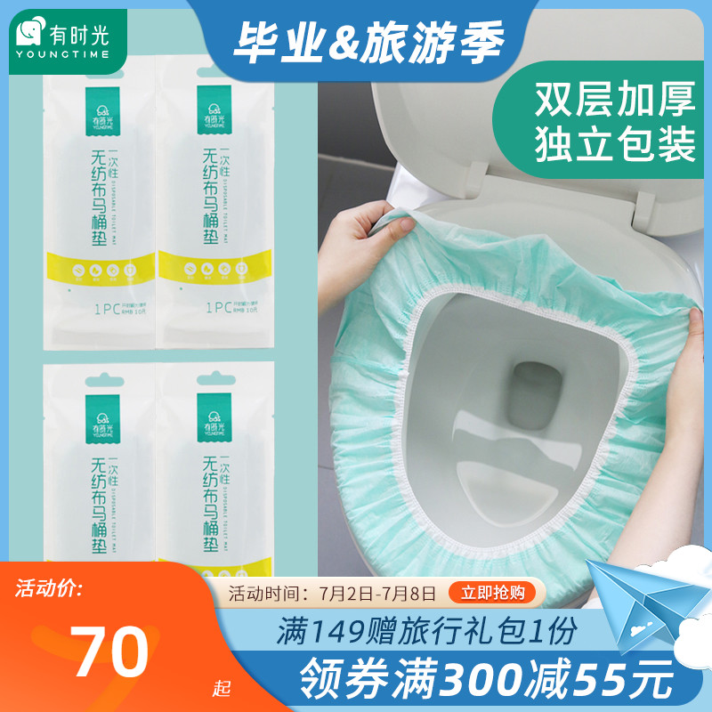 Quantity vending 80 sheets Disposable Toilet Cushion Unwoven Cloth Cover Cushion Paper Tours Full Coverage Sitting Poop Cover