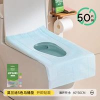 Удлиненный коврик для унитаза Five Colors, 50 штук в упаковке [Отличная покупка!!】