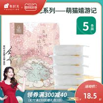 Have time disposable underwear cotton pregnant women special maternal postpartum confinement supplies disposable sterile travel essential