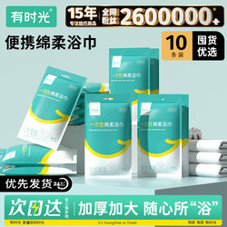 10 Packs of Disposable Bath Towels, Thickeneded Compressed Towels, Portable Pure Cotton Travel Artifacts, Hotel Equipment and Supplies
