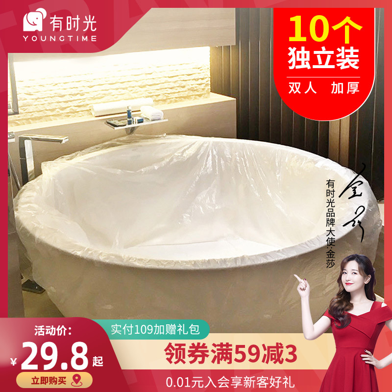 10 hotel bath liner double bath bag disposable bath bag disposable bath bag extra large travel oversized padded plastic film