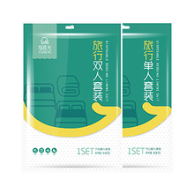 【拍三】】旅行一次性双人四件套