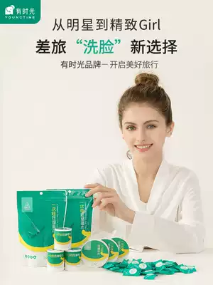 Disposable compressed towel wash towel particles female travel hotel business thick portable net red facial cleansing towel