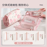 Универсальный съёмный прозрачный комплект