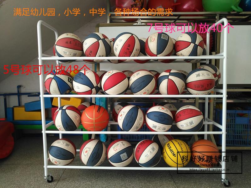 Kindergarten Ball Rack, Ball Cart, Basketball, Soccer, and Ball Storage Rack, Display Rack, Ball Frame, Ball Storage Basket for Volleyball