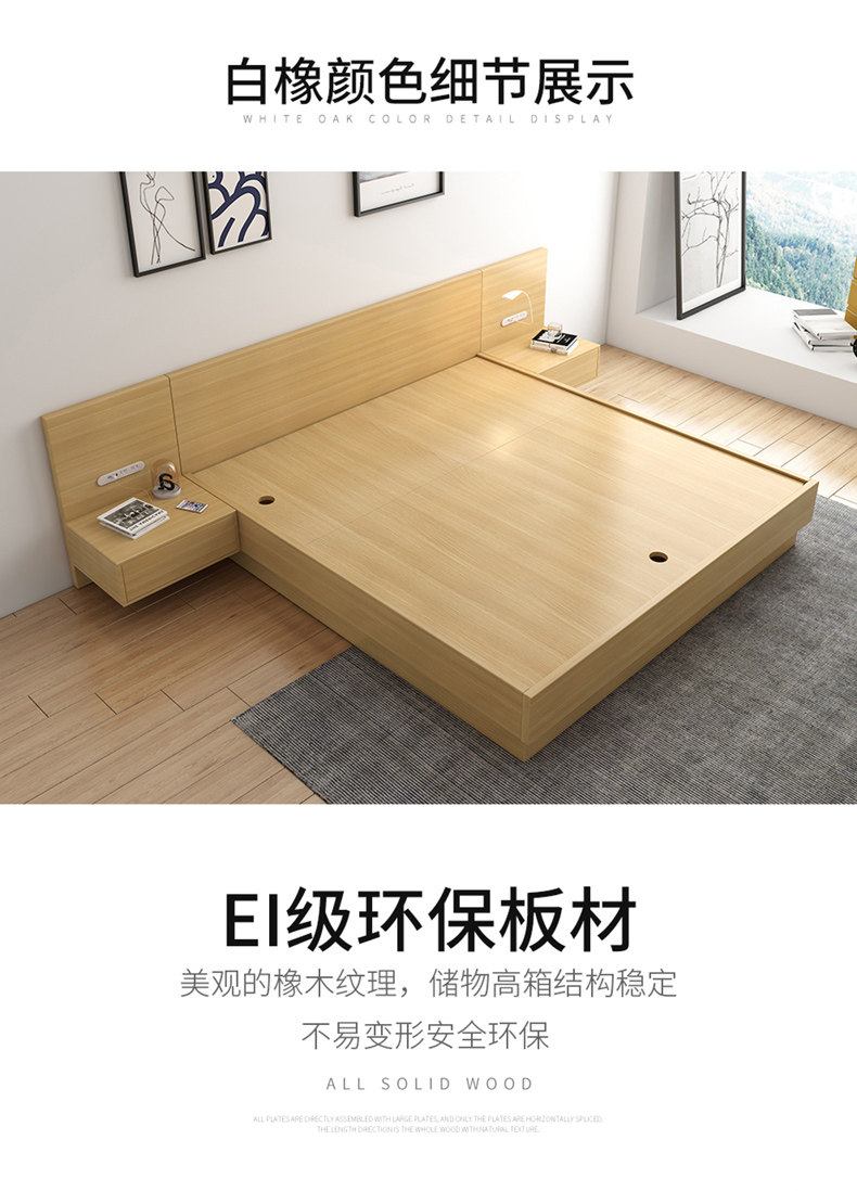 Bx601#Подробная информация о кровати page_11.jpg