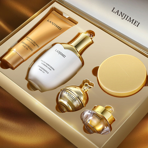 兰肌美面部护理护肤套装五件套