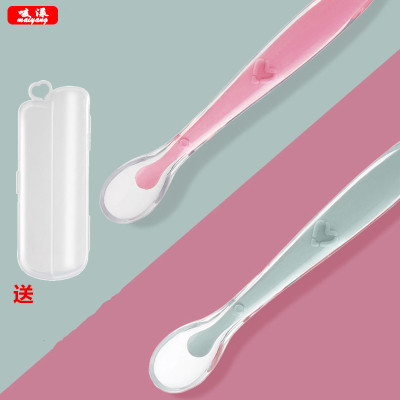 2件套婴儿辅食训练硅胶软勺