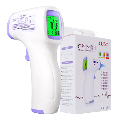 【药店同款】医用红外线电子额温枪