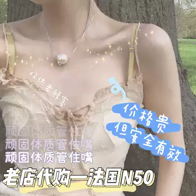 France N control, inhibit appetite, satiety, enhanced version, not hungry, stubborn, postpartum fat burning, old medicine can nozzle