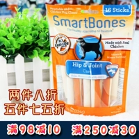 Smartbones Clean Răng Molar Rod Dog Snacks Pet Clean Răng Răng Khớp 16 Gói thức ăn cho thú cưng