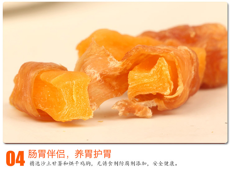 Mai Fudi Dog Snacks Gà Sweet Potato Strips Gà ức gà khô Teddy VIP Snacks thức ăn smartheart
