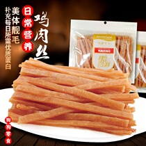 McFudi Pet Snacks Dog Snacks Chicken Breasts Flesh Teddy VIP Snack 400g