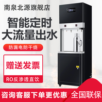 Large-capacity direct drinking water dispenser commercial RO reverse osmosis filter water purifier factory school energy-saving step-type water heater