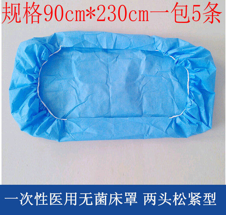 Disposable beauty bedspread medical massage sheet 90*230 two scalp tendons with elastic stretcher waterproof and oil-proof