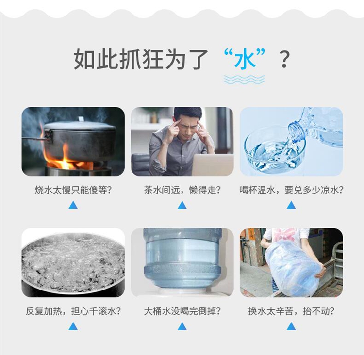 máy lọc nước jenpec Waho / Wan Hao nước nóng ngay lập tức ấm đun nước điện nhỏ nước nhỏ nhà máy để bàn tốc độ thông minh nhiệt giá máy nước nóng lạnh