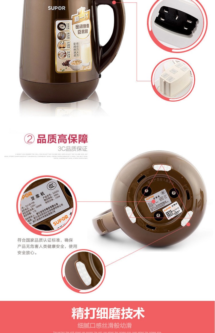 SUPOR / Supor DJ12B-Y99 / Y02 máy lọc sữa đậu nành thông minh đa chức năng tự động hoàn toàn tự động may lam sua hat