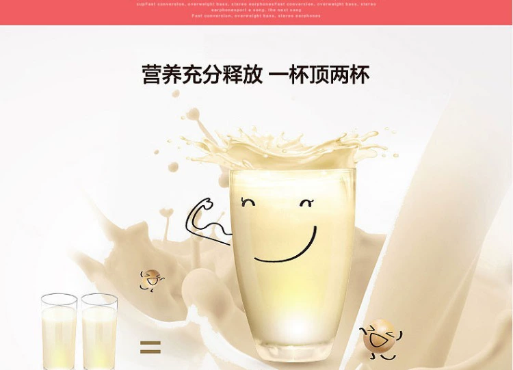 SUPOR / Supor DJ12B-Y99 / Y02 máy lọc sữa đậu nành thông minh đa chức năng tự động hoàn toàn tự động