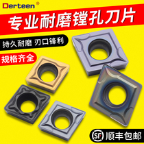 Numerical control boring blade stainless steel inner hole blade CCMT09T304 rhomboid blade CCMT060204 Shunfeng