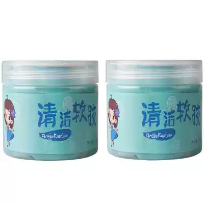 Automotive supplies black technology Net red creative practical dust removal artifact silicone dust cleaning interior accounted for Gray