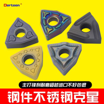 Numerical control blade stainless steel excircle slotted open thick car blade quenched steel peach shaped knife head WNMG080408 04